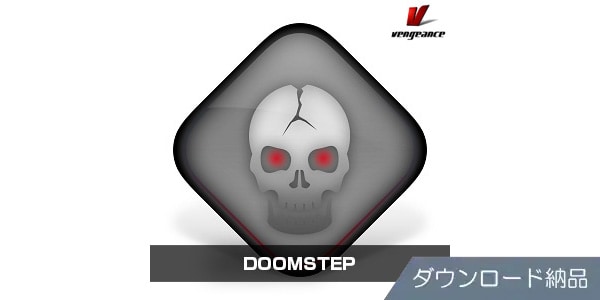 VENGEANCE SOUND/DOOMSTEP