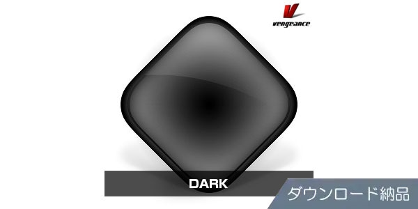 VENGEANCE SOUND/DARK ダウンロード納品