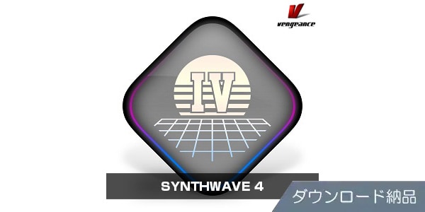 VENGEANCE SOUND ( ベンジェンスサウンド )  / SYNTHWAVE 4 ダウンロード納品