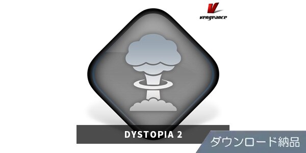 VENGEANCE SOUND ( ベンジェンスサウンド )  / DYSTOPIA 2 ダウンロード納品