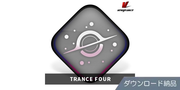 VENGEANCE SOUND ( ベンジェンスサウンド )  / TRANCE FOUR ダウンロード納品