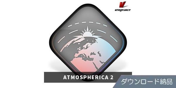 VENGEANCE SOUND ( ベンジェンスサウンド )  / ATMOSPHERICA 2 ダウンロード納品