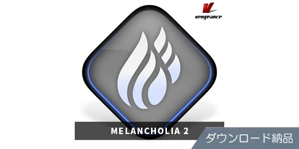 VENGEANCE SOUND ( ベンジェンスサウンド )  / MELANCHOLIA 2 ダウンロード納品
