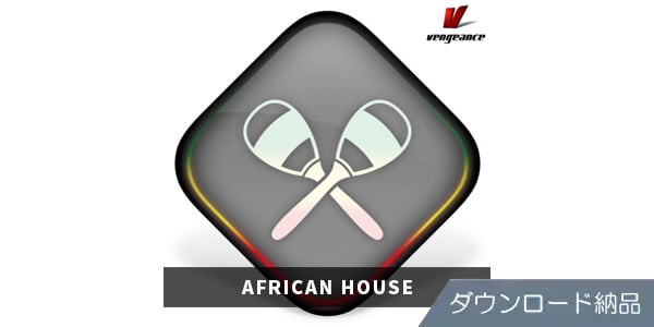 VENGEANCE SOUND ( ベンジェンスサウンド )  / AFRICAN HOUSE ダウンロード納品