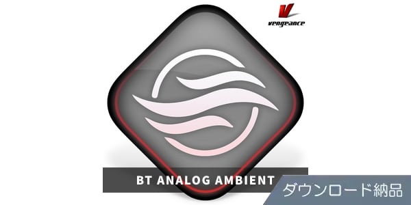 VENGEANCE SOUND ( ベンジェンスサウンド )  / BT ANALOG AMBIENT ダウンロード納品