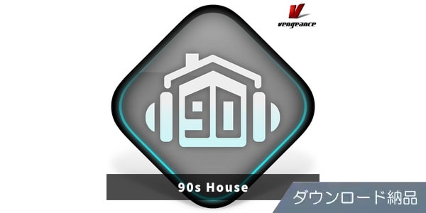 VENGEANCE SOUND ( ベンジェンスサウンド )  / 90s House ダウンロード納品