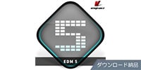 VENGEANCE SOUND / EDM 5 ダウンロード納品