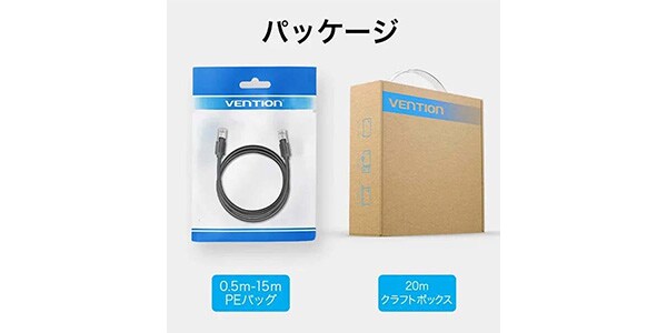 VENTION ( ベンション )  / IK-0255 Cat.8 SFTP LANケーブル 20M ブラック画像12