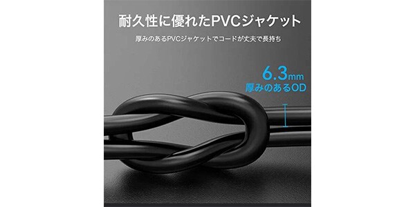 VENTION ( ベンション )  / IK-0255 Cat.8 SFTP LANケーブル 20M ブラック画像9