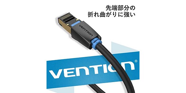 VENTION ( ベンション )  / IK-8993 Cat.8 SSTP LANケーブル 20M ブラック画像4