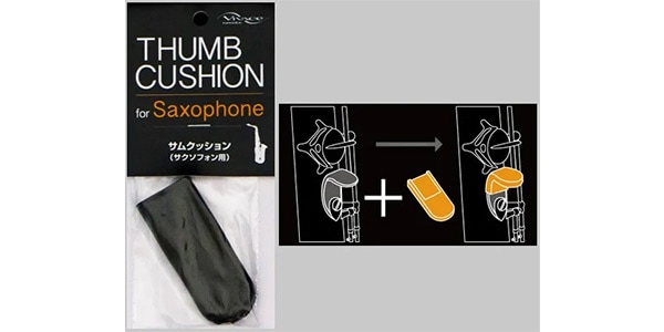 VIVACE ( ヴィヴァーチェ )  / サムクッション サックス用
