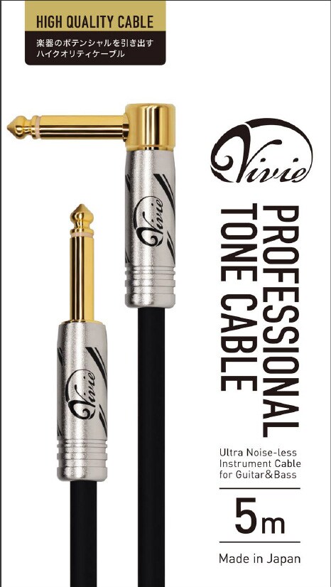 /Professional Tone Cable 5m SL