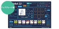 CRIMSON TECHNOLOGY / Voidol3 for Mac upgrade version delivered by email