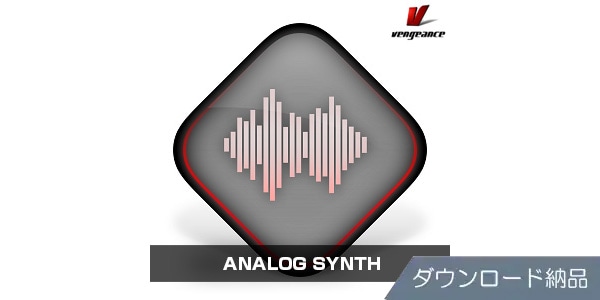 VENGEANCE SOUND / ANALOG SYNTH download delivery