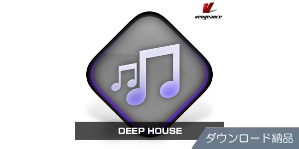 VENGEANCE SOUND / DEEP HOUSE download delivery