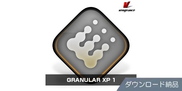 VENGEANCE SOUND / GRANULAR XP 1 download delivery