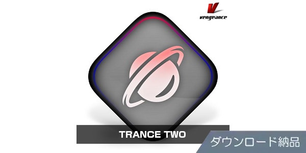 VENGEANCE SOUND/TRANCE TWO