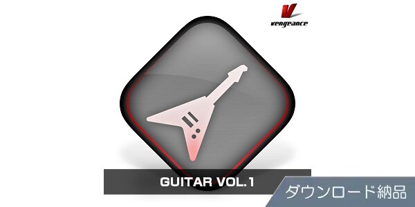 VENGEANCE SOUND ( ベンジェンスサウンド )  / GUITARS VOL.1 ダウンロード納品