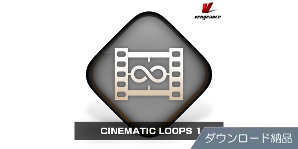 VENGEANCE SOUND / CINEMATIC LOOPS 1 download delivery