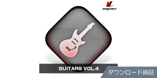 VENGEANCE SOUND / GUITARS VOL.4 download delivery