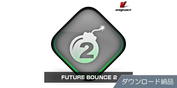 VENGEANCE SOUND/FUTURE BOUNCE 2 ダウンロード納品