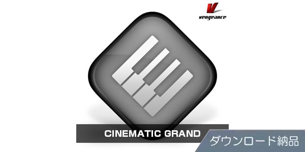 VENGEANCE SOUND / CINEMATIC GRAND download delivery