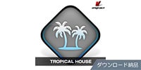 VENGEANCE SOUND TROPICAL HOUSE 2 ダウンロード納品