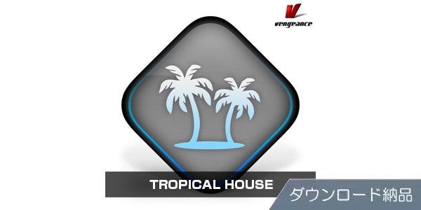 VENGEANCE SOUND/TROPICAL HOUSE 2 ダウンロード納品