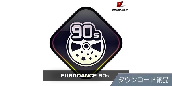 VENGEANCE SOUND / EURODANCE 90s Download Delivery