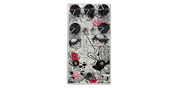 Walrus Audio / Polychrome KAMAKURA Series画像3