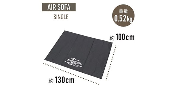 WAQ / AIR SOFA single ground sheet BLACK