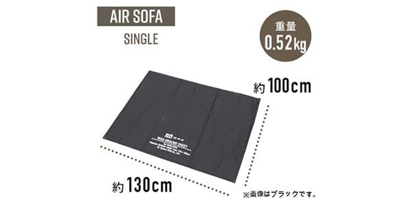 WAQ / AIR SOFA single ground sheet COYOTE