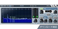 WAVE ARTS / MR Hum 6　ダウンロード納品
