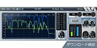 WAVE ARTS / MR Gate 6　ダウンロード納品