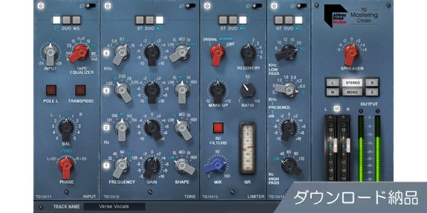 WAVES/Abbey Road TG Mastering Chain　ダウンロード納品