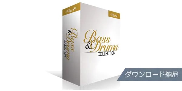 WAVES/Signature Series Bass and Drums ダウンロード納品