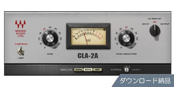 WAVES/CLA-2A Compressor / Limiter ダウンロード納品