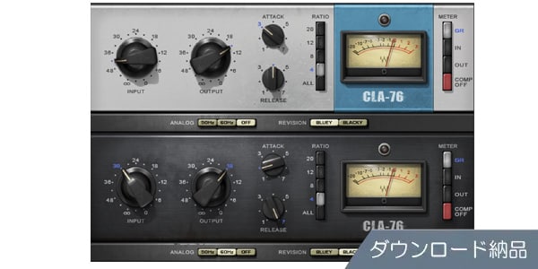 WAVES/CLA-76 Compressor / Limiter ダウンロード納品