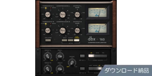 WAVES/dbx 160 Compressor / Limiter　ダウンロード納品