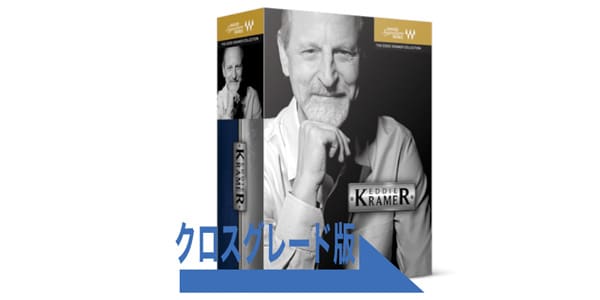 WAVES ( ウェーブス )  / Eddie Kramer Signature Series CG from any iZotope