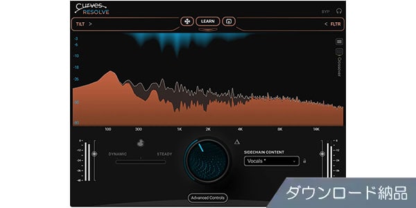 WAVES ( ウェーブス )  / Curves Resolve ダウンロード納品