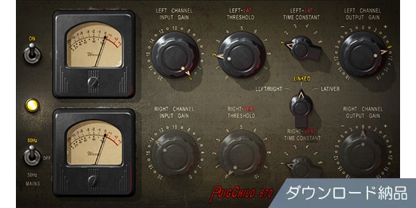 WAVES/PuigChild Compressor　ダウンロード納品