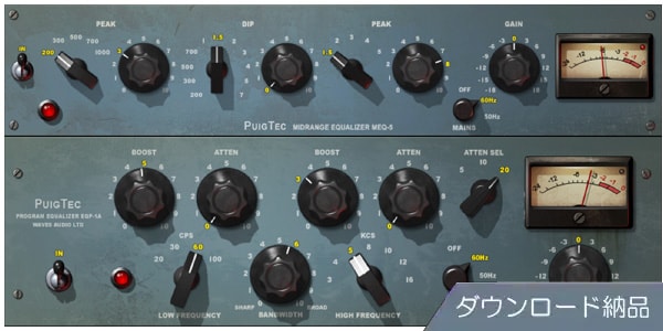 WAVES/PuigTec EQs　プラグイン　ダウンロード納品