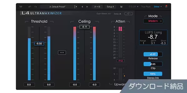 WAVES ( ウェーブス )  / L4 Ultramaximizer ダウンロード納品