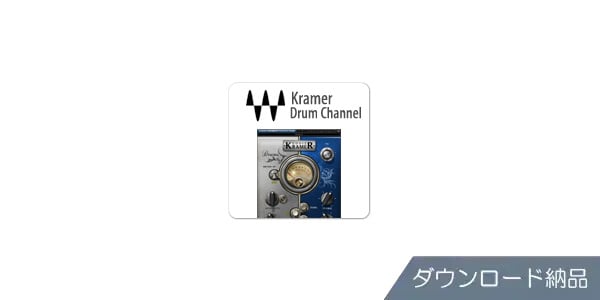 WAVES / Eddie Kramer Drum Channel