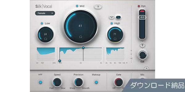 WAVES / Silk Vocal Download Delivery
