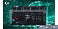 WAVES / InTrigger Drum Replacer ダウンロード納品