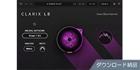 WAVES / Clarix LB　ダウンロード納品