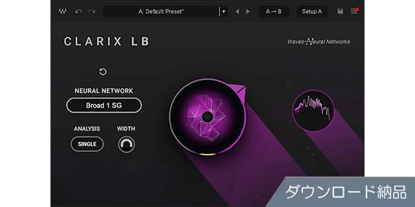 WAVES ( ウェーブス )  / Clarix LB　ダウンロード納品