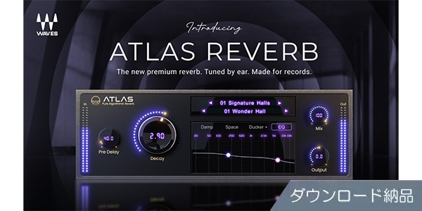 WAVES ( ウェーブス )  / Atlas Reverb ダウンロード納品